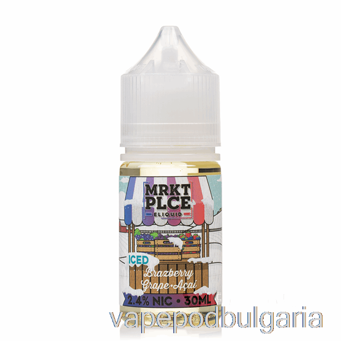 Vape 10000 Дръпки Ice Brazberry Grape Acai - Mrkt Salts - 30ml 48mg